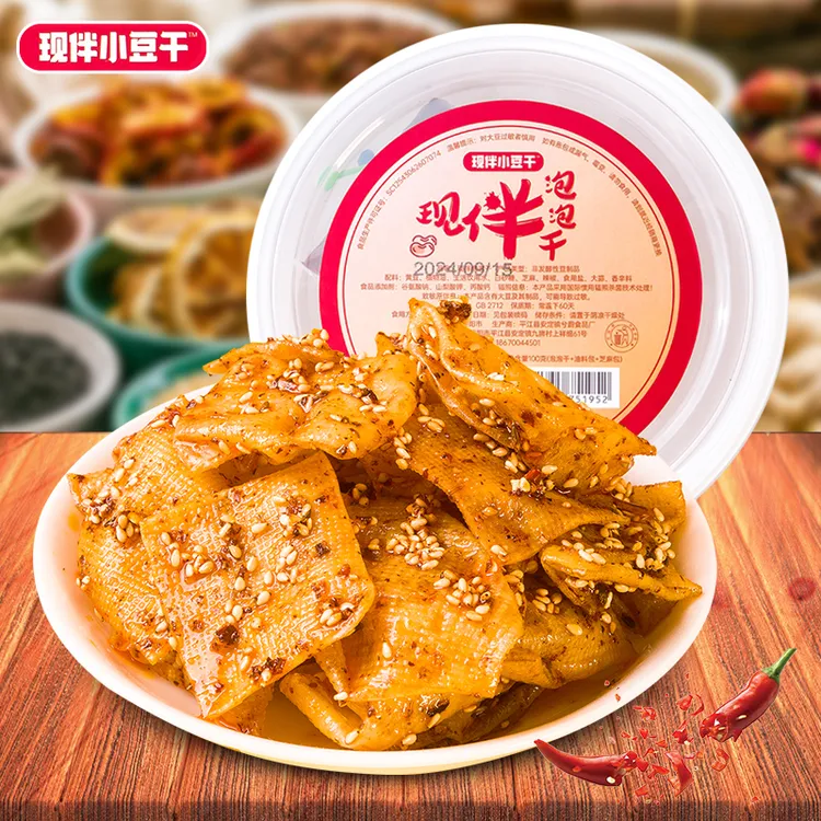 盒装现拌泡泡干新鲜香辣传统小豆干开袋好吃即食入味魔芋酱干追剧