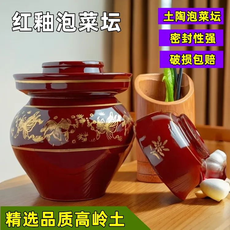 四川土陶泡菜坛老式耐用水密封酸菜腌咸菜泡菜坛子酸菜坛子密封罐
