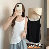80-210斤大码吊带背心女宽松百搭遮肚子胖MM显瘦夏季内搭打底衫