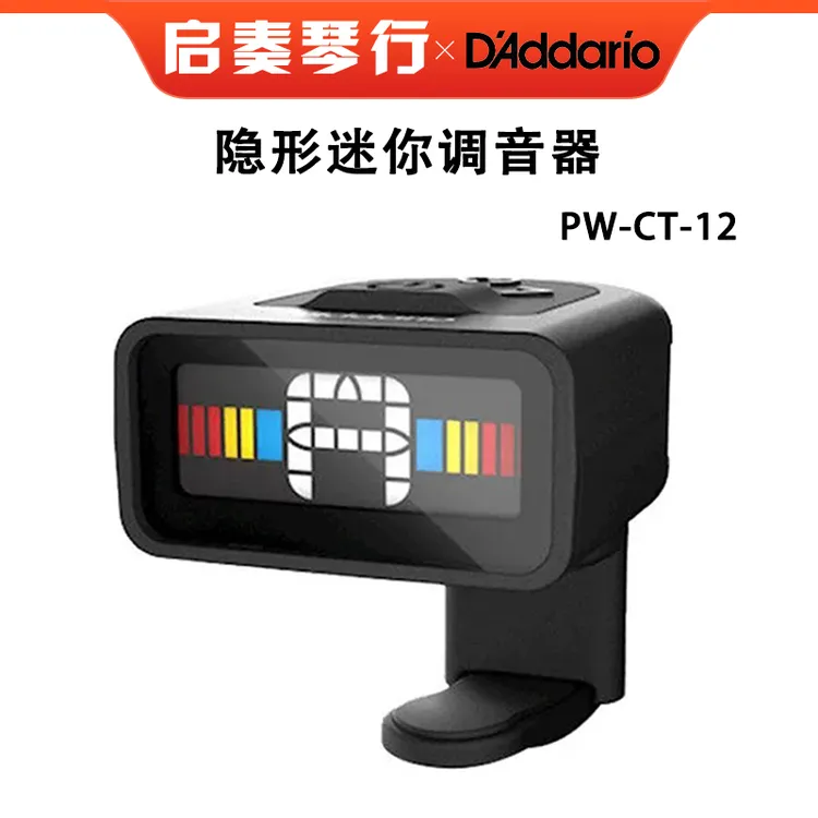 美产达达里奥PW-CT-12琴头调音器 民谣电木吉他贝司尤克里里提琴