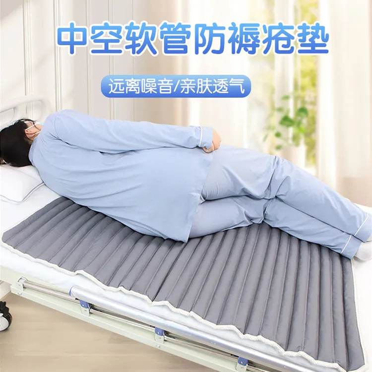 【宁泽】老人专用气垫压疮垫圈透气亲肤气垫床用品久躺神器