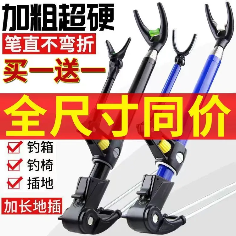 【全尺寸8.4】炮台钓鱼支架超硬黑金刚支架不锈钢钓箱架杆地插渔具