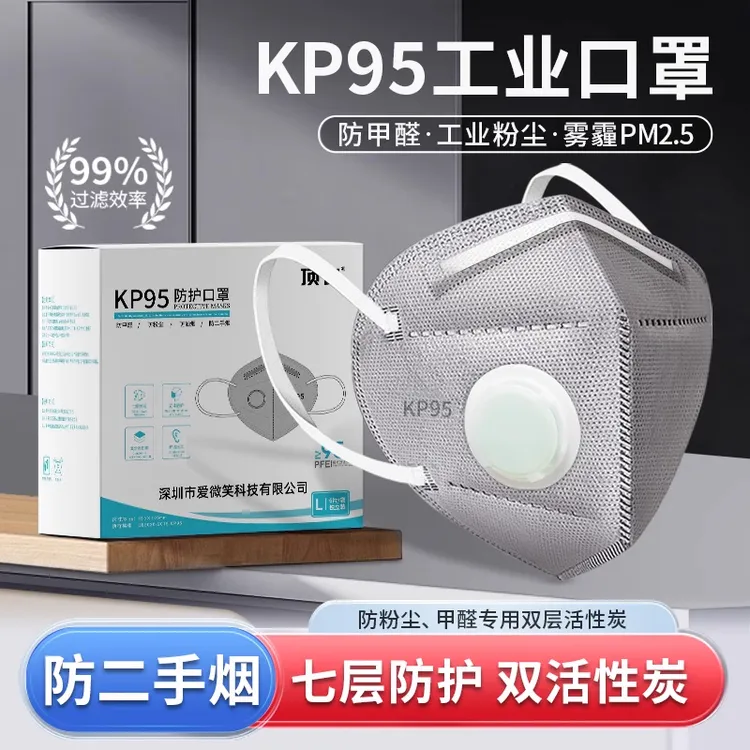 防油烟口罩厨房餐饮专用kp95防甲醛二手烟防尘双层活性炭七层防护