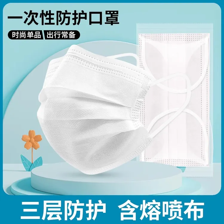白色口罩女高颜值防晒透气一次性男女三层冬透气时尚潮款独立包装