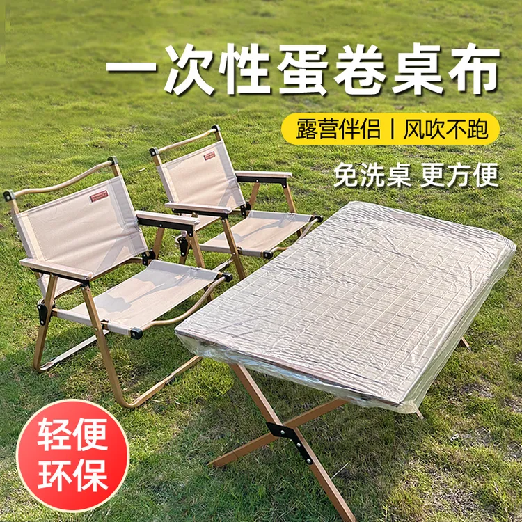 户外野餐桌露营桌长方形一次性塑料餐桌布防水防油加厚收束口松紧