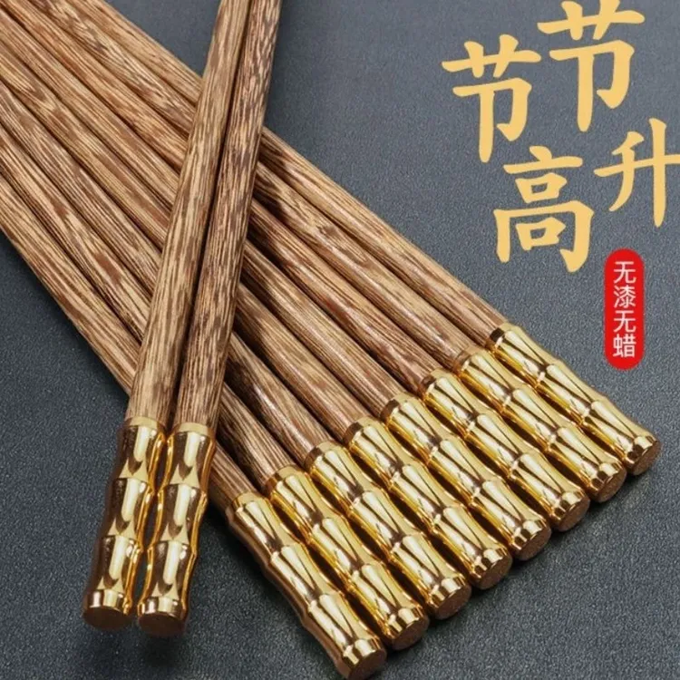 高档金头竹节鸡翅木筷子家用木质圆形无漆无蜡实木健康环保防滑筷