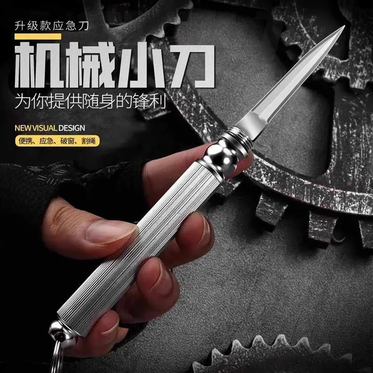 黄铜水果刀户外便捷随身钥匙扣锋利高硬度折叠多功能破窗逃生小刀