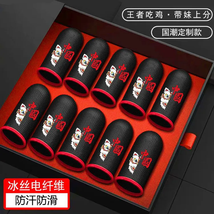 国潮狮子头触摸屏耐磨手游神器吃鸡电竞手指套防汗游戏耐磨打王者