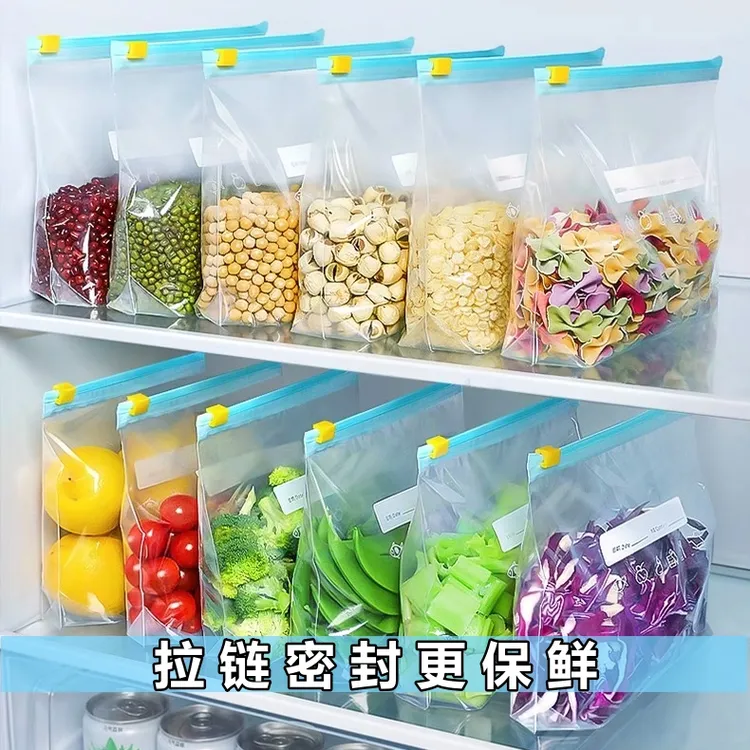 【夏季居家必备】家用食品加厚密封保鲜袋水果蔬菜保鲜袋分装袋
