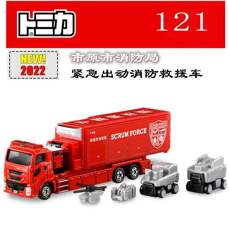 TAKARA TOMY/多美卡121号市原市消防局紧急出动 合金车模男孩玩具