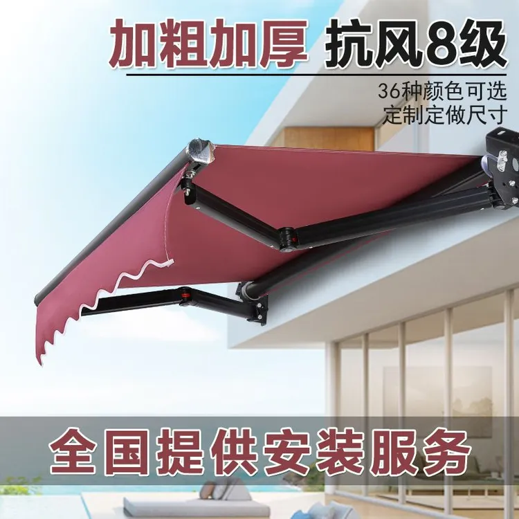 遮阳棚户外收缩折叠雨中苑式耐磨手摇面防晒挡雨搭蓬庭院阳台雨棚