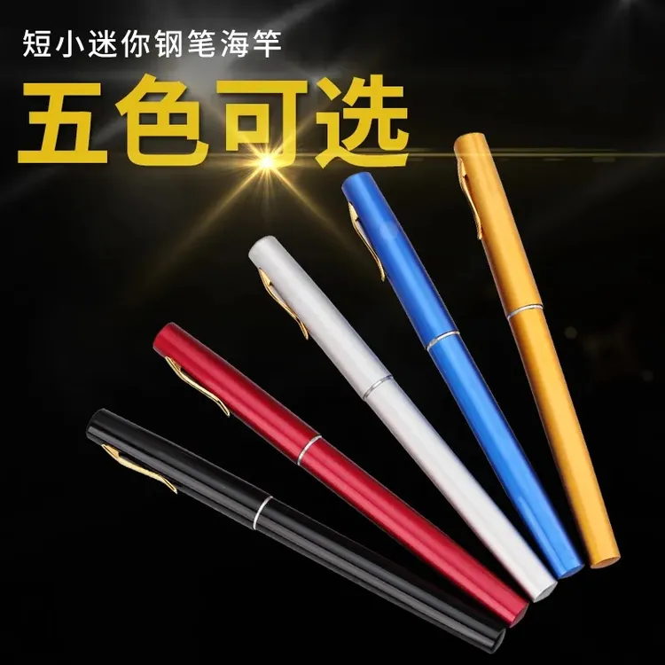 钢笔鱼竿钓鱼碳素抛竿便携式小海套装短节渔具超轻路亚龙王迷你竿