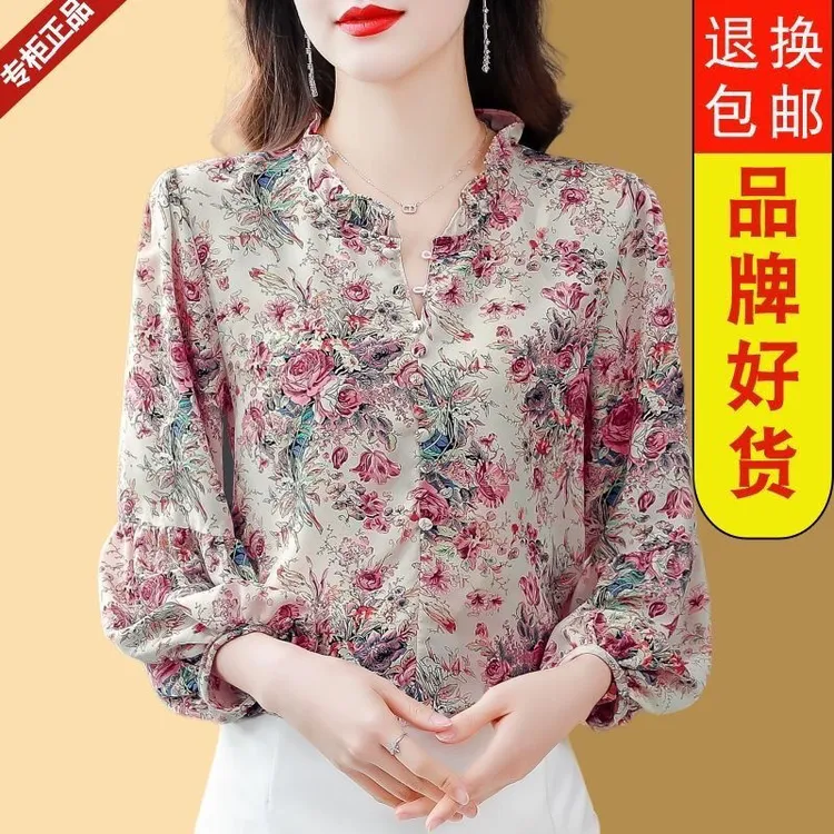 碎花真丝衬衣女九分袖春夏季薄款高档减龄杭州100%桑蚕真丝上衣