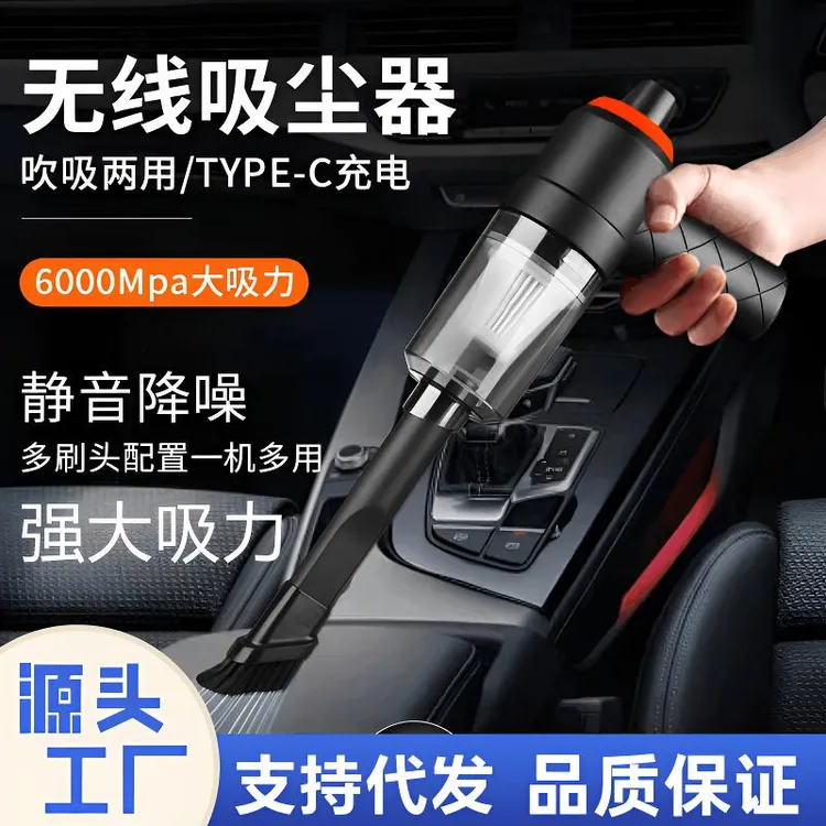 车载吸尘器手持迷你汽车吸尘器大功率大吸力车载强力吸尘器
