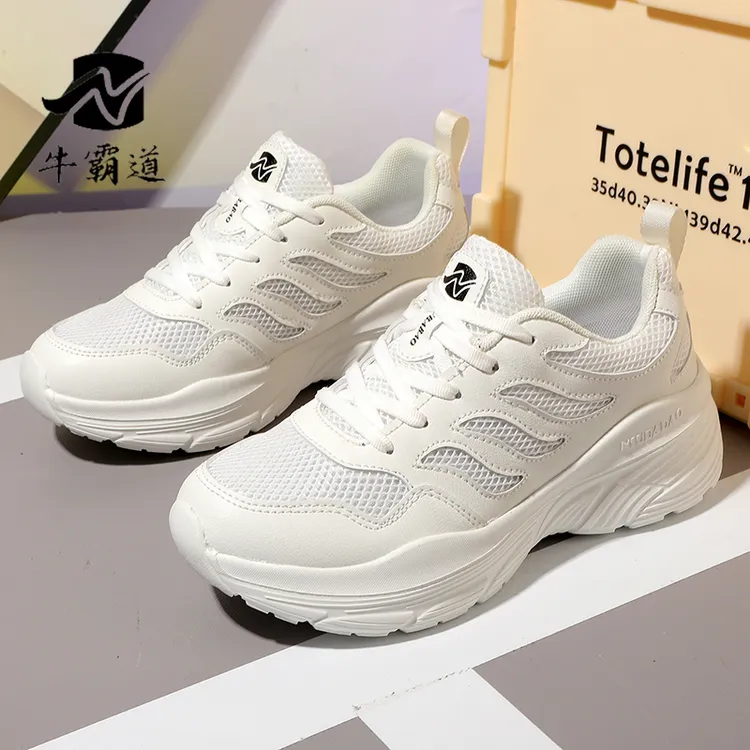牛霸道四季新款男女同款健身健步透气软底皮面网布女式舞蹈鞋