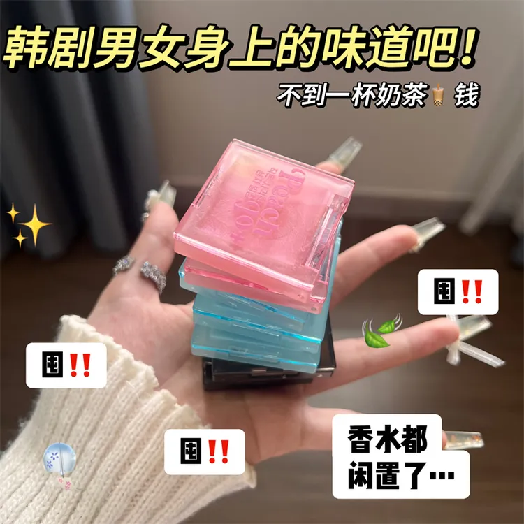 PEACH JO+小方盒固体香膏香水白桃乌龙香体膏持久淡香清爽滋润女
