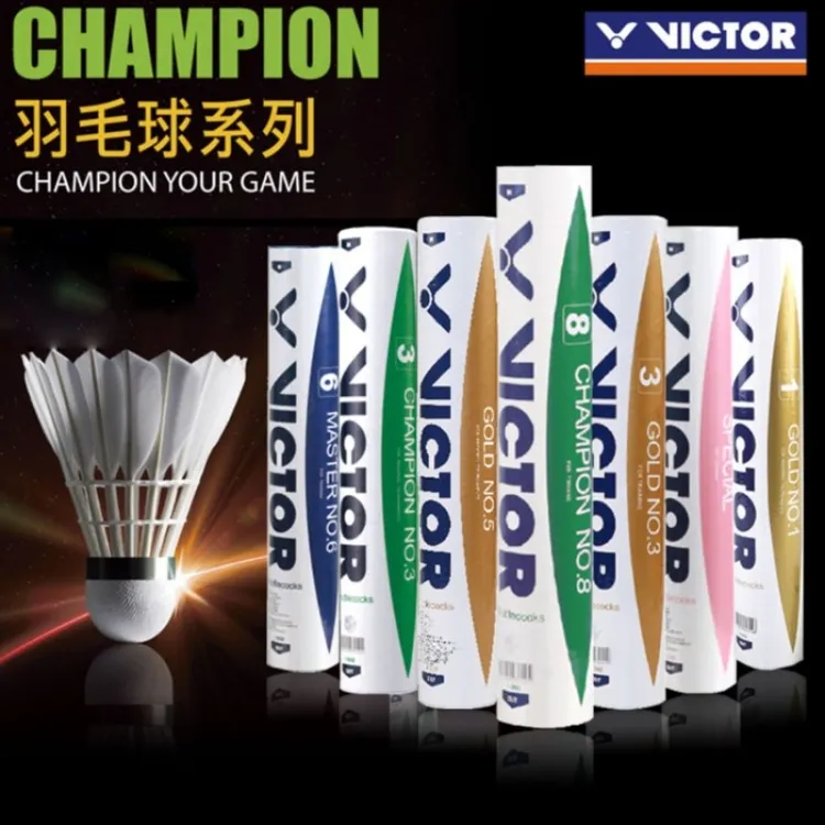 VICTOR/威克多胜利羽毛球金黄3号GD3耐打初学俱乐部鸭毛训练球