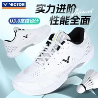 VICTOR/威克多正品胜利A270专业羽毛球鞋男女防滑减震透气运动鞋