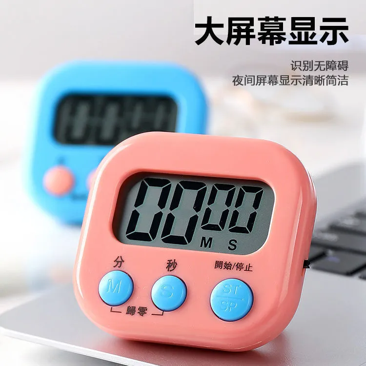 闹钟学生定时器大屏幕家用学习管理器倒计时器记时器提醒器时钟