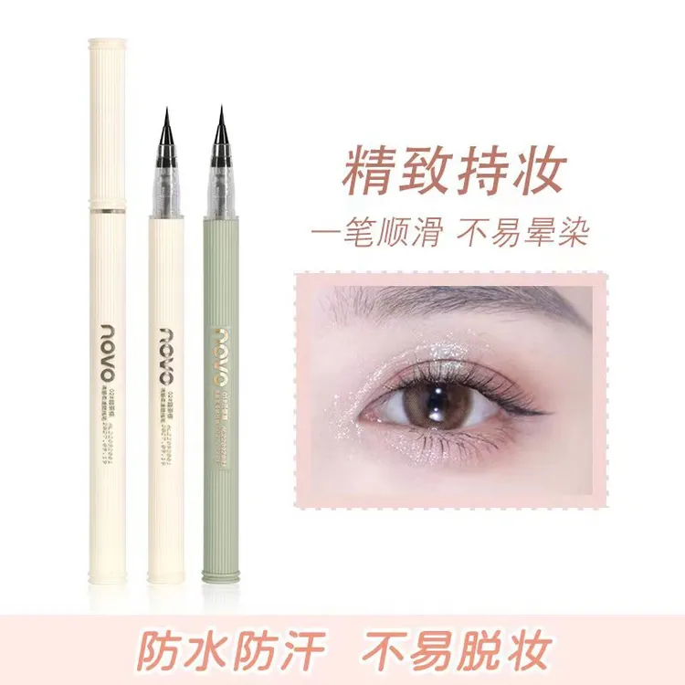 novo柔滑极细眼线笔防水不晕染顺滑持久持妆