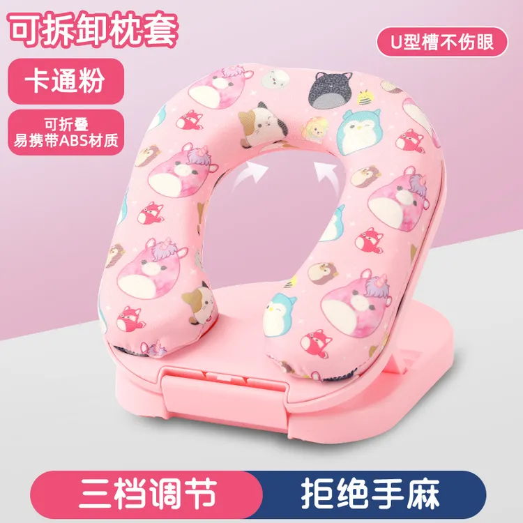 三档调节可拆洗午睡枕学生午睡神器便携折叠趴睡枕趴趴枕午休抱枕
