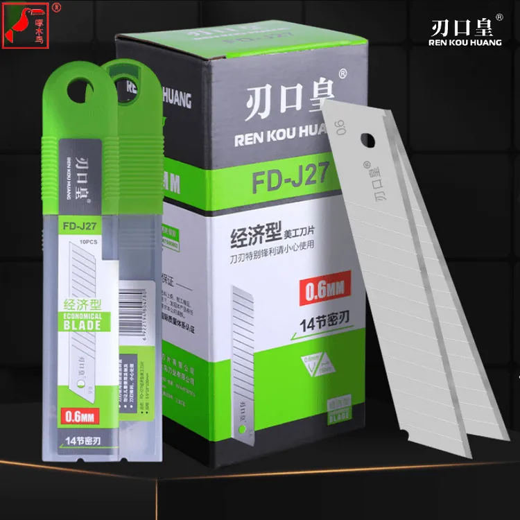 啄木鸟大号18MM刃口皇美工刀片美缝加厚0.6纸板皮具全银片密刃J27