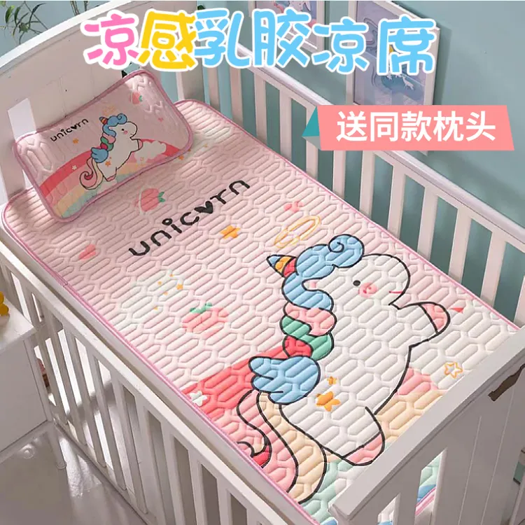 乳胶凉席婴儿新生宝宝裸睡儿童床恐龙冰丝席卡通夏季冰感冬夏两用