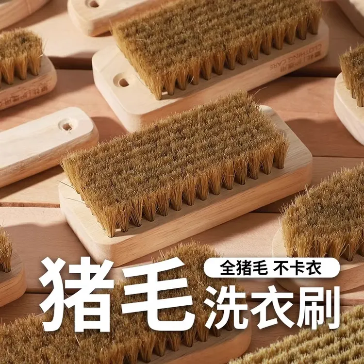 多功能刷子洗衣刷长柄鞋刷子洗鞋洗鞋刷不伤清洁猪鬃毛猪毛刷软毛