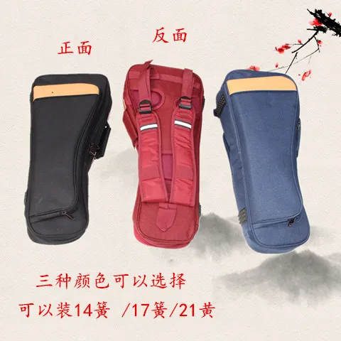 笙乐器包可以装14簧17簧21簧
