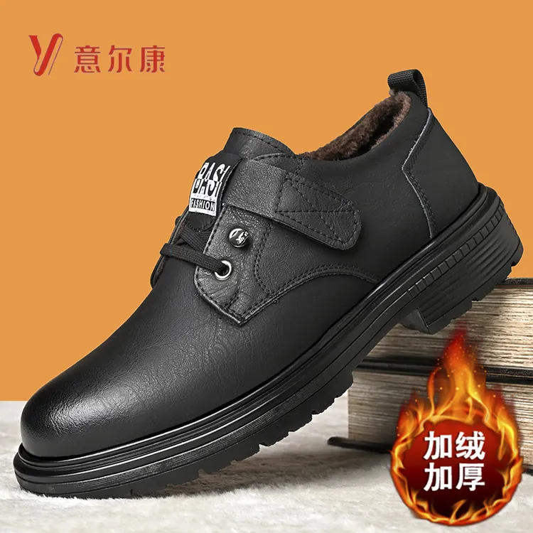 意尔康男鞋冬季加绒保暖真皮棉鞋男内增高休闲皮鞋软底防滑爸爸鞋