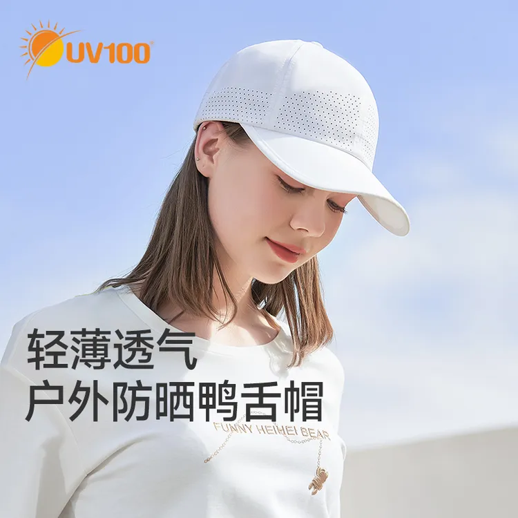 UV100冰丝防晒帽女士夏季海边沙滩骑行防紫外线渔夫帽遮阳帽22344