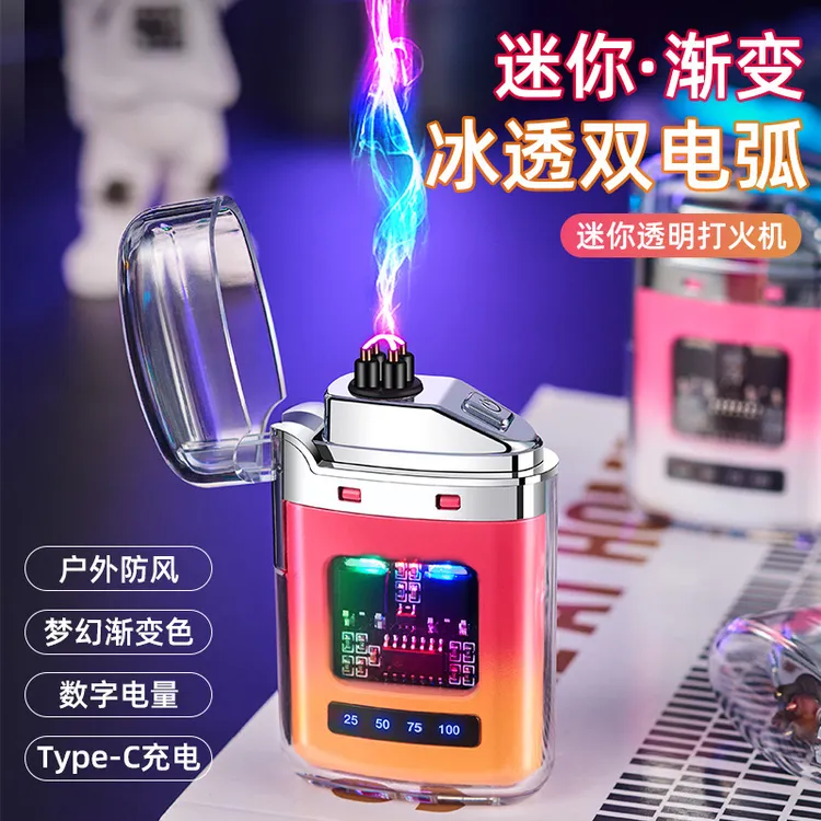 新款透明外壳充电式电焰打火机防风打火机电子脉冲电打火机微防水商品图
