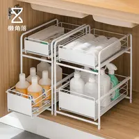 懒角落厨房调料调味品橱柜下水槽置物架储物架落地整理架分层收纳