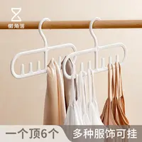 懒角落吊带衣架家用学生宿舍多功能内衣收纳架子挂衣挂包架晾衣架