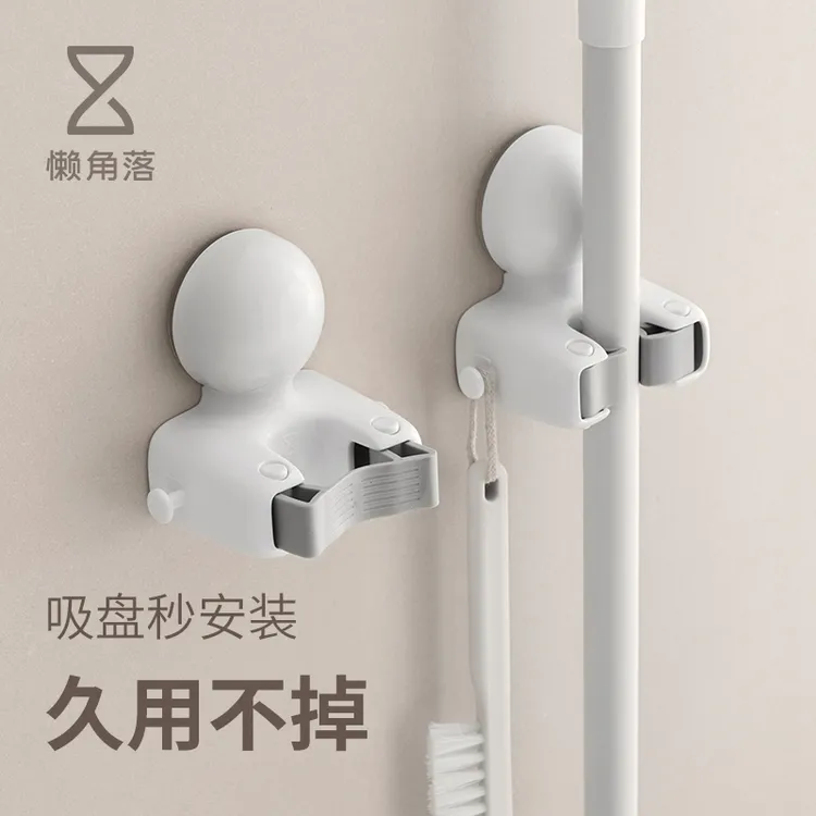 懒角落拖把壁挂夹吸盘挂钩免打孔卫生间墙上收纳扫把挂架拖布架