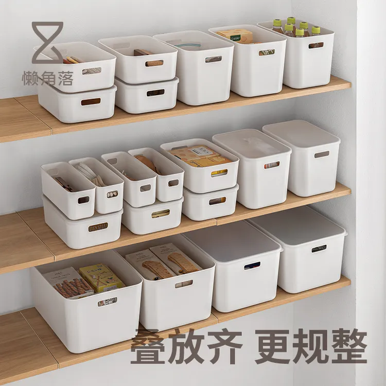 懒角落化妆品收纳盒桌面厨房浴室收纳篮杂物整理储物盒收纳筐家用