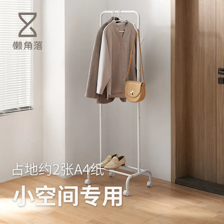懒角落衣架落地卧室小型不占空间家用简易衣帽架挂衣架衣服置物架