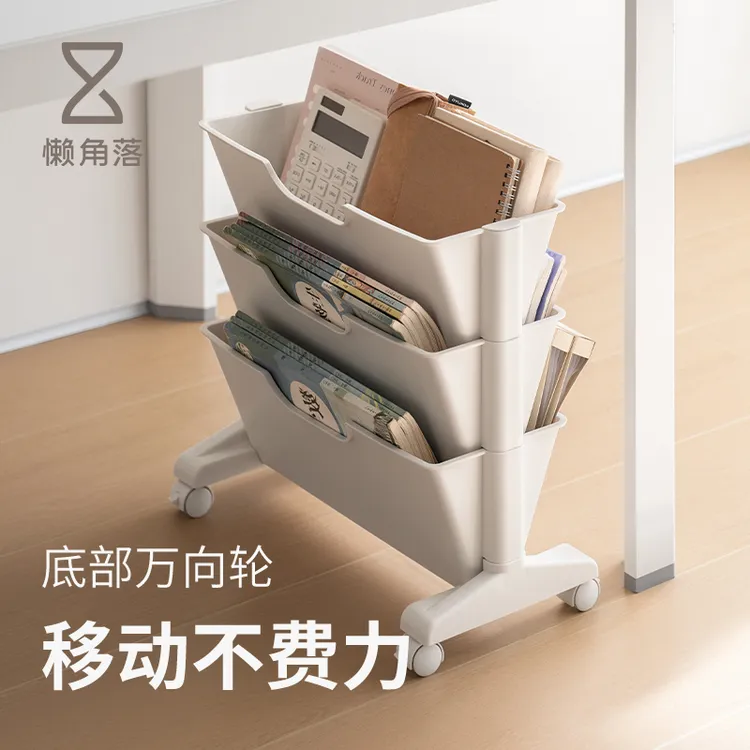 懒角落桌下置物架可移动小书架学生宿舍教室书桌旁落地书本收纳架