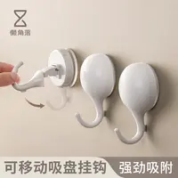 懒角落吸盘挂钩免打孔家用浴室卫生间无痕粘钩吸盘式置物架毛巾架