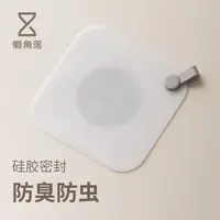 懒角落地漏防臭器硅胶垫下水道防臭盖卫生间厕所防返臭封盖堵口器
