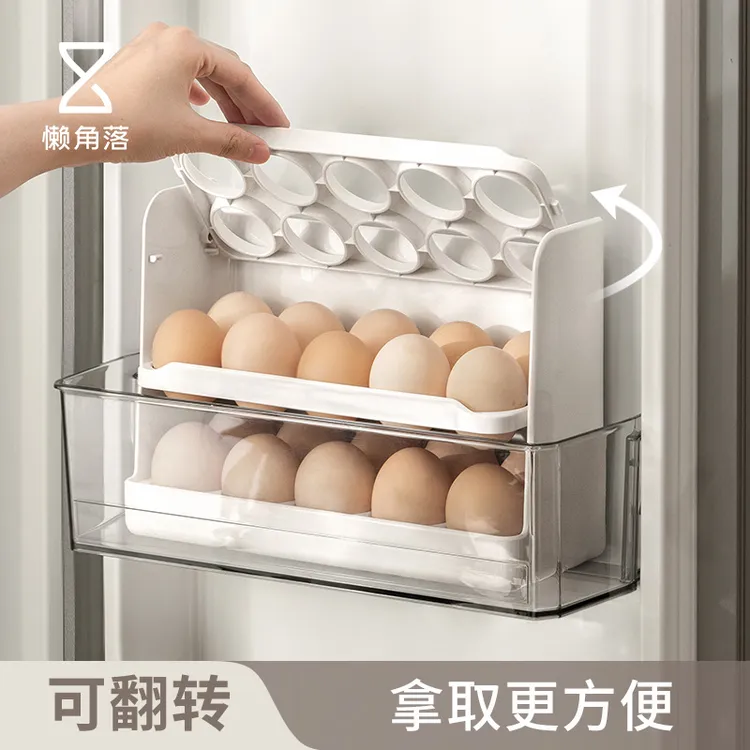 懒角落鸡蛋收纳盒厨房冰箱侧门专用收纳架蛋托保鲜盒鸡蛋整理盒子