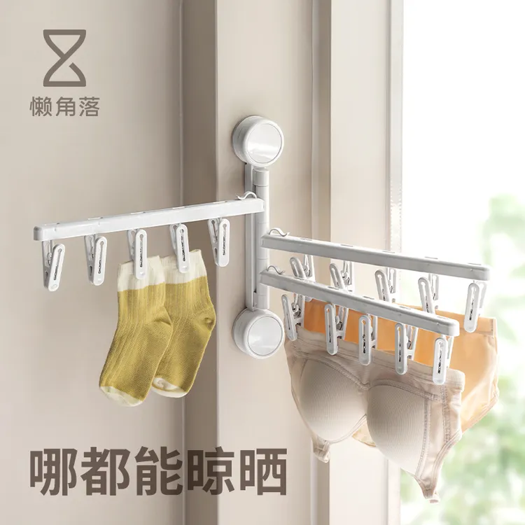 懒角落吸盘袜子晾晒架多夹子家用室内折叠壁挂阳台内衣内裤晾衣架