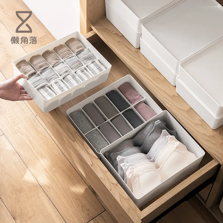 懒角落内衣收纳盒女家用有盖内裤整理盒塑料文胸袜子分格储物盒