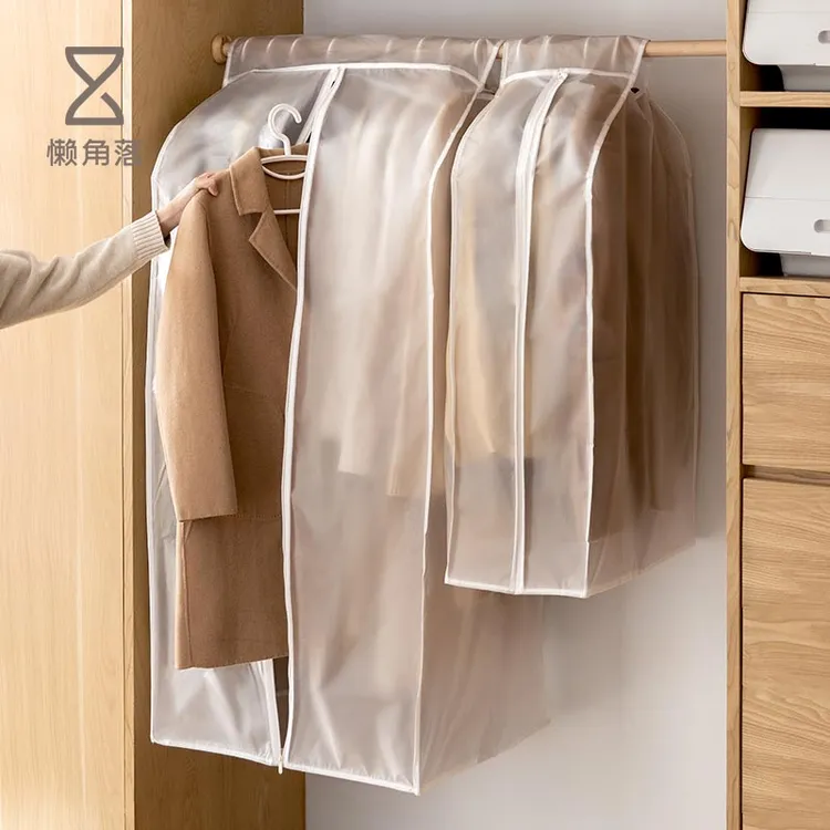 懒角落衣服防尘罩挂式家用透明大衣衣物防尘袋卧室衣柜收纳挂衣罩