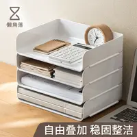 懒角落文件架桌面办公收纳书桌收纳置物架办公用品多层文件夹架子