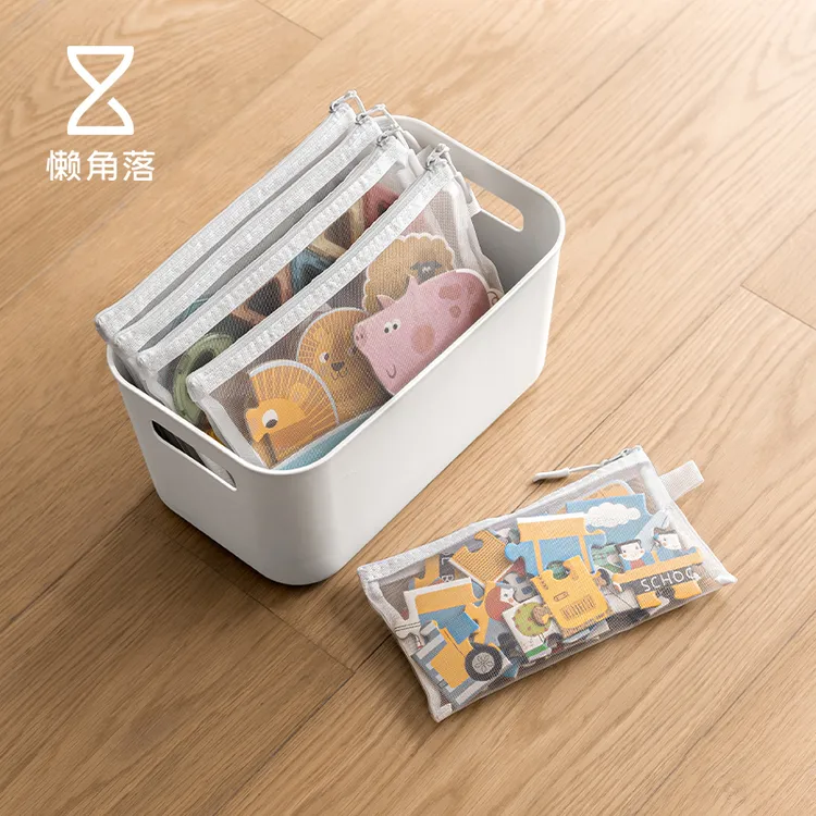 懒角落玩具收纳袋儿童乐高小颗粒积木分类整理袋子拼图拉链网纱袋