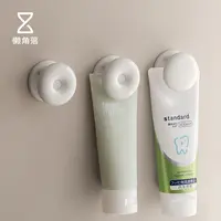 懒角落牙膏置物架免打孔壁挂式洗面奶挤压器浴室卫生间墙上收纳夹