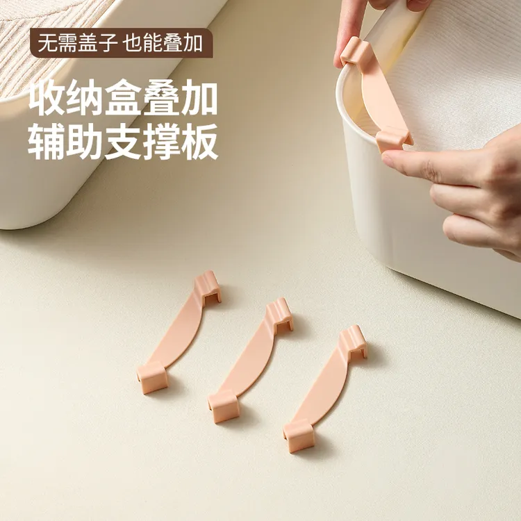 喜屿梵收纳盒叠加分层支撑板神器家用衣柜衣服裤子收纳盒叠加杆