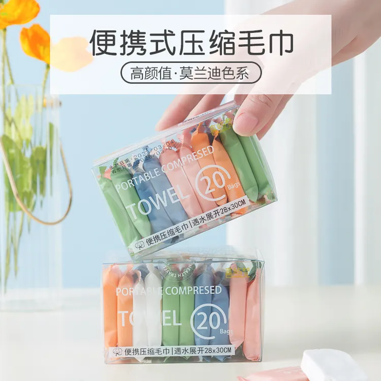 喜屿梵  一次性压缩毛巾旅行装加厚加大洗脸巾洁面巾旅游便携用品