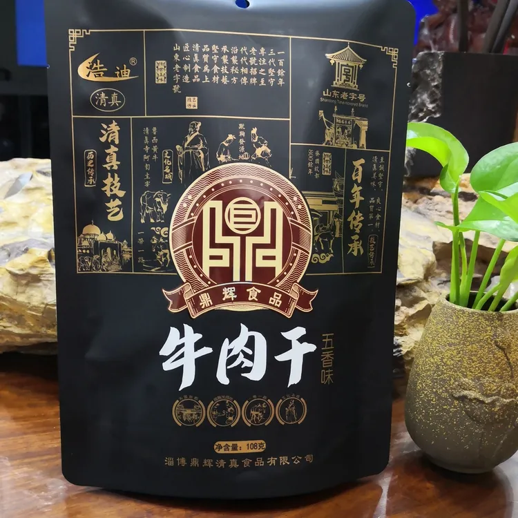 鼎辉清真浩迪五香牛肉干休闲方便无添加食品